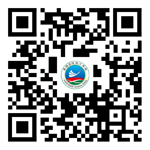 盘锦高级技工学校2025年9月职业技能等级认定公告