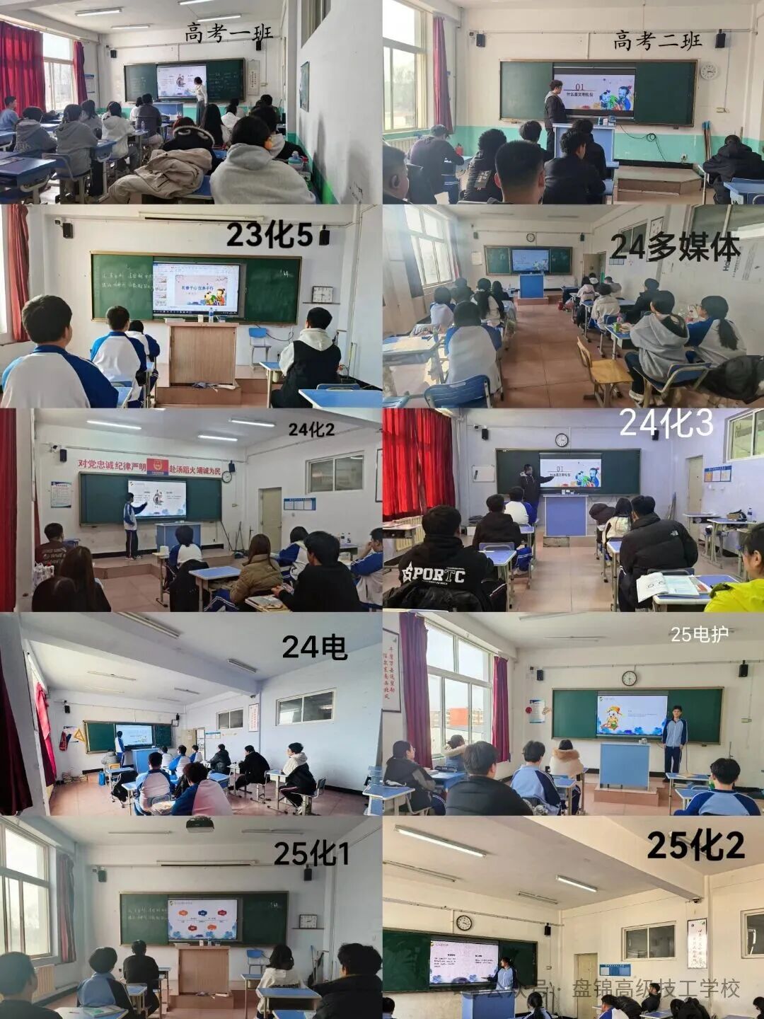 素质提升主题班会圆满开展